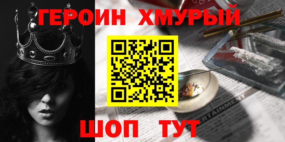 ГАШ Дивногорск