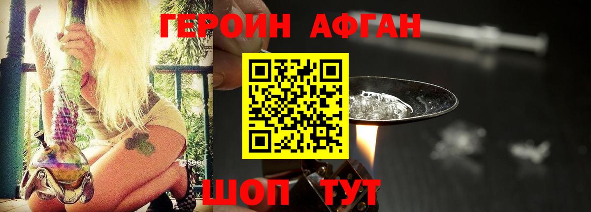 Дивногорск  Экстази  Cocaine  МЕФ   ГАШ  Марихуана  Codein  Вход с VPN  COCAIN  ГАШ 
