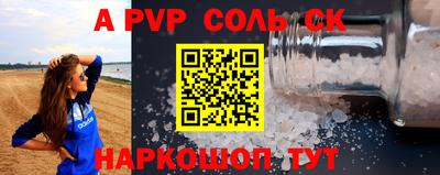 гидра Кизляр
