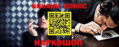 гидра Кизляр