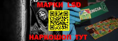 гидра Кизляр