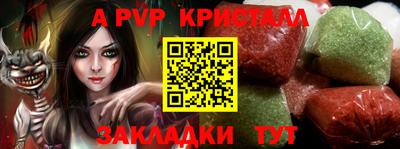 гидра Кизляр