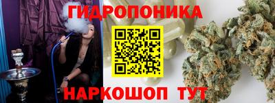 гидра Кизляр
