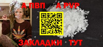гидра Кизляр