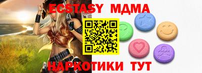 MDMA Premium VHQ Керчь
