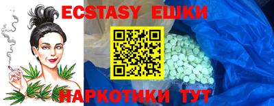 MDMA Premium VHQ Керчь