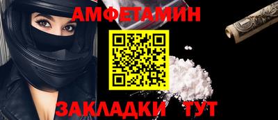 гидра Кизляр