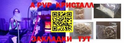 гидра Кизляр