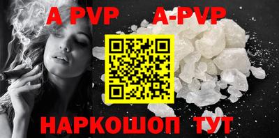 гидра Кизляр