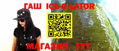 гидра Кизляр
