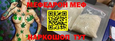 MDMA Premium VHQ Керчь