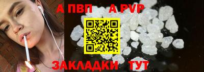 гидра Кизляр