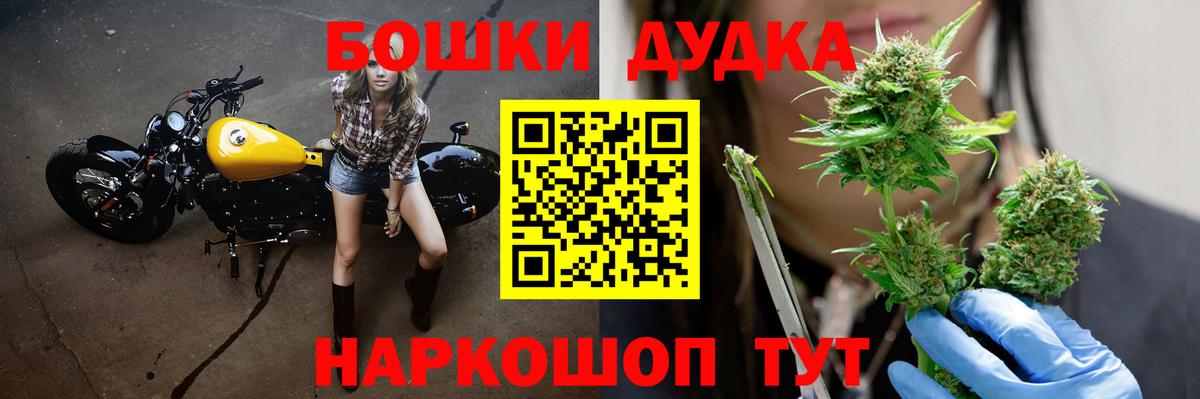 Канабис сатива  Марихуана THC 21%  Бошки марихуана ГИДРОПОН  Вход с VPN  Дивногорск 